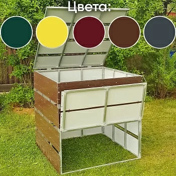 Компостер с полимерным покрытием